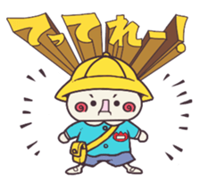 PUNMARU and KOTARO sticker #10004500