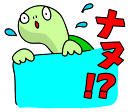 Okun is ready for anything. sticker #10004515