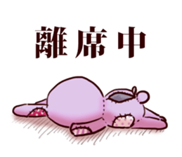 Doll of life - everyday conversation - sticker #10004591