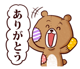 Doll of life - everyday conversation - sticker #10004595