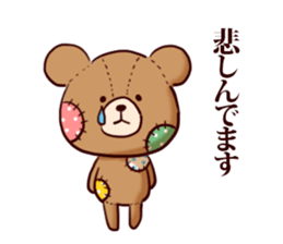 Doll of life - everyday conversation - sticker #10004615