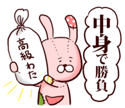 Doll of life - everyday conversation - sticker #10004619