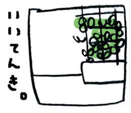 ucouco001 sticker #10004747