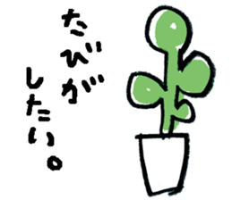 ucouco001 sticker #10004748