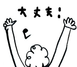 ucouco001 sticker #10004752