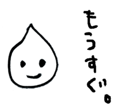 ucouco001 sticker #10004766