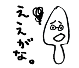 ucouco001 sticker #10004769