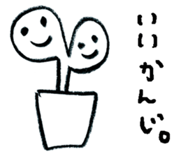 ucouco001 sticker #10004771