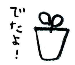 ucouco001 sticker #10004772