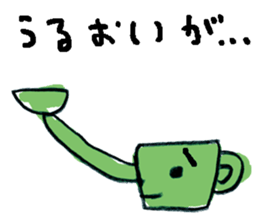 ucouco001 sticker #10004774