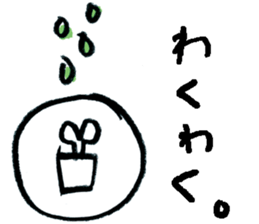 ucouco001 sticker #10004777