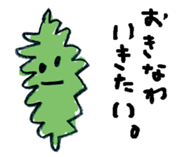 ucouco001 sticker #10004783