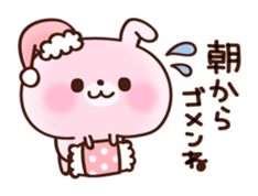 cushioning-words rabbit sticker #10004824