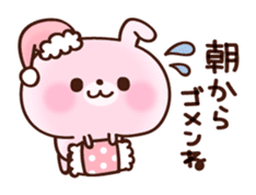 cushioning-words rabbit sticker #10004824