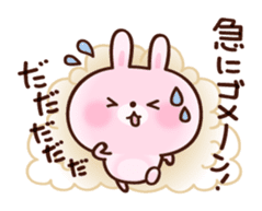 cushioning-words rabbit sticker #10004830