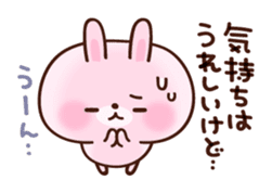 cushioning-words rabbit sticker #10004841