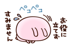 cushioning-words rabbit sticker #10004846