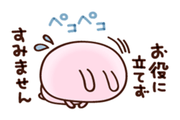 cushioning-words rabbit sticker #10004846