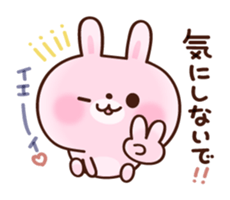 cushioning-words rabbit sticker #10004847