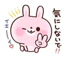 cushioning-words rabbit sticker #10004847