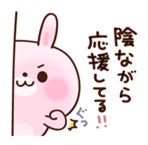 cushioning-words rabbit sticker #10004852