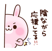 cushioning-words rabbit sticker #10004852