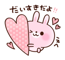 cushioning-words rabbit sticker #10004853