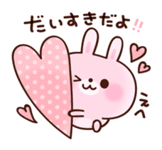 cushioning-words rabbit sticker #10004853