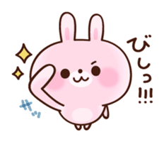 cushioning-words rabbit sticker #10004861
