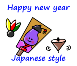 Eggplant chick English version sticker #10005062