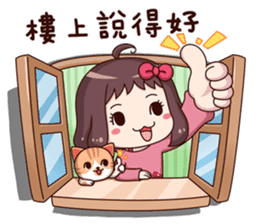 Ms.Red Bean 3 useful replies sticker #10005072