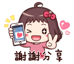 Ms.Red Bean 3 useful replies sticker #10005073