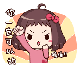 Ms.Red Bean 3 useful replies sticker #10005075