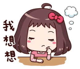 Ms.Red Bean 3 useful replies sticker #10005078