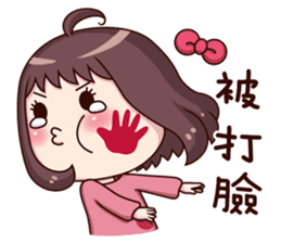 Ms.Red Bean 3 useful replies sticker #10005079