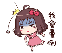 Ms.Red Bean 3 useful replies sticker #10005080