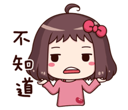 Ms.Red Bean 3 useful replies sticker #10005082