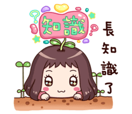 Ms.Red Bean 3 useful replies sticker #10005084