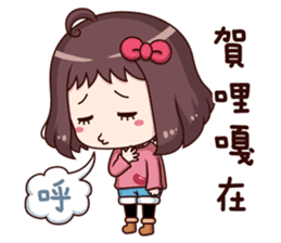 Ms.Red Bean 3 useful replies sticker #10005089
