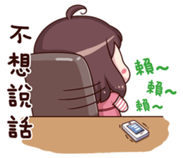 Ms.Red Bean 3 useful replies sticker #10005100