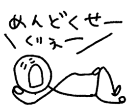 HELLO!TODAY!003 sticker #10005255