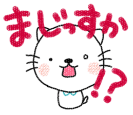 A good friend of animals sticker #10005267