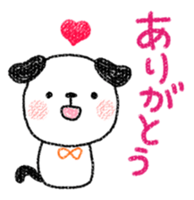 A good friend of animals sticker #10005284