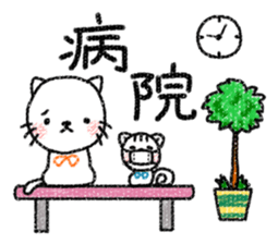 A good friend of animals sticker #10005298