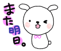 A good friend of animals sticker #10005301