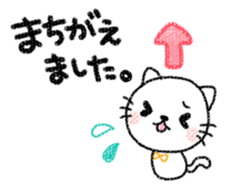 A good friend of animals sticker #10005303