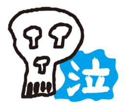 Skull mania sticker #10005387