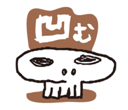 Skull mania sticker #10005390