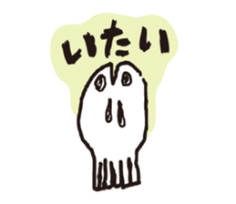 Skull mania sticker #10005392