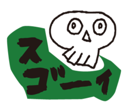 Skull mania sticker #10005399